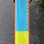 BenBike