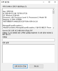 garmin virb edit software mac