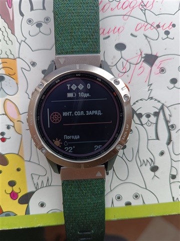 Widget menu